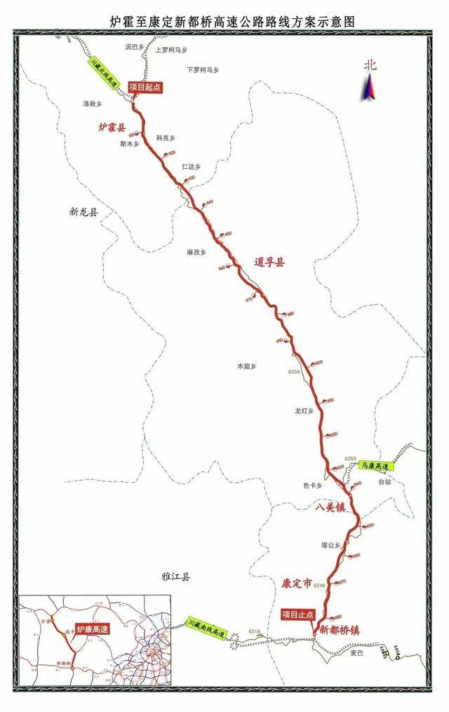成都5.5小时跑拢青海！预计通车时间→