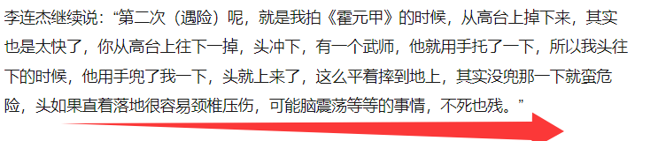 考古|李连杰晒游泳照状态重返巅峰！武打多年受伤频繁又患甲亢，功夫皇帝一路走来太不易