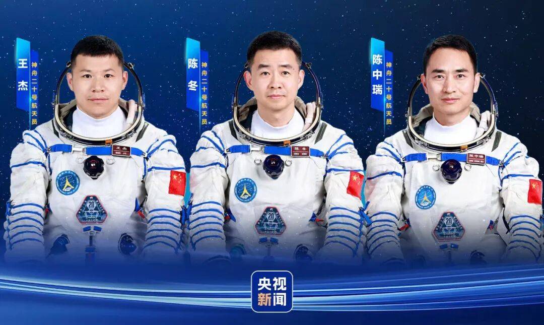 最新披露:神舟二十号玻璃出现细微裂纹