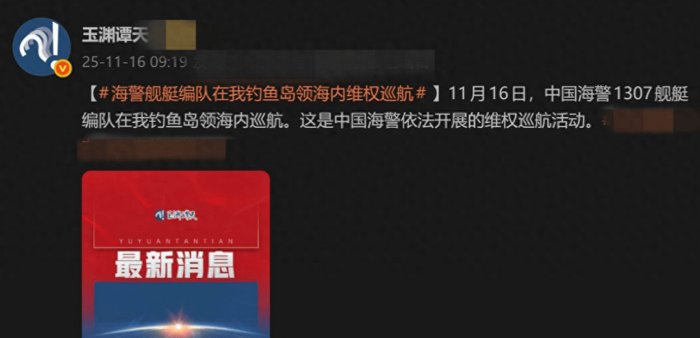 钓鱼岛巡航，黄海实弹射击，055大驱轰6出击南海，中国重拳砸向美日菲！