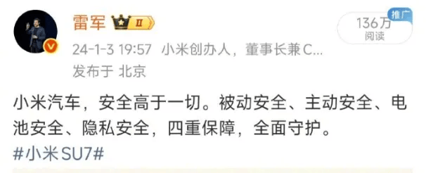 雷军怒了!刚刚连发多条微博!评论区炸锅