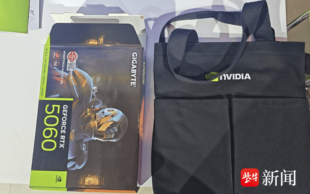 紫牛头条 | 小伙出差参加活动抽中显卡,却被告知“属公司财产”要上交,拒绝后被迫离职