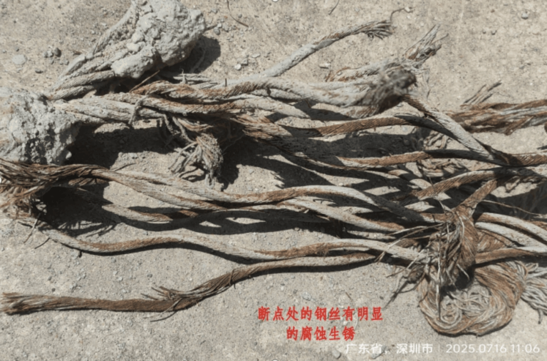 钢丝绳腐蚀生锈！深圳官方通报一工地亡人事故，多公司及人员被建议处理