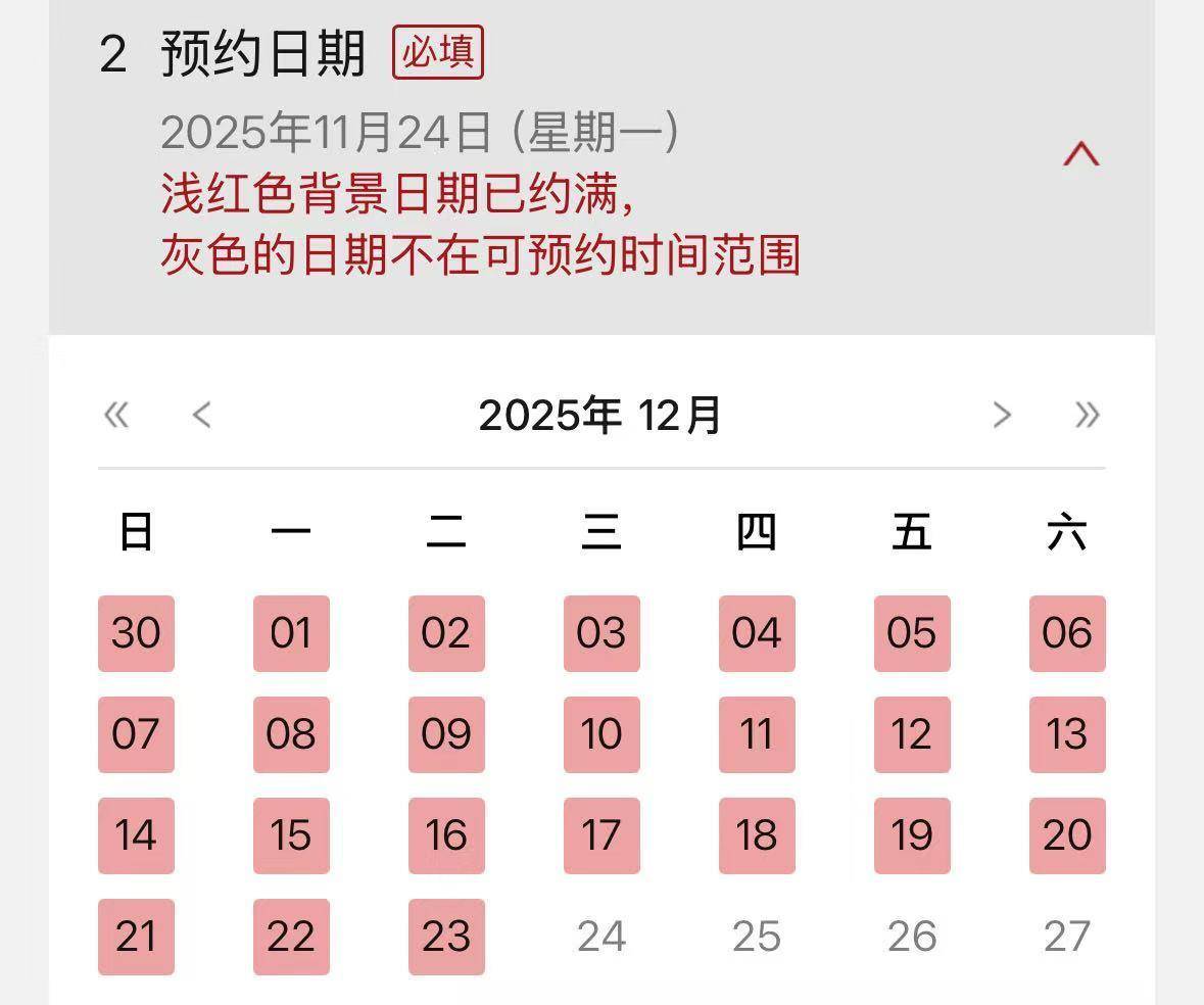 男子吐槽“寿司郎”黄牛推“交换模式”，花38.88元买号还需现取新号给对方，门店：每天都在制止