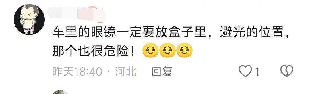 浙江一女子在窗边打开镜子化妆，不到半小时，身旁的包被烧出两个洞！“如果不在家就要出大事了”