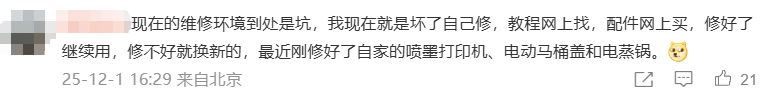成本1.2元，敢卖150元！央视曝光！很多人都被坑过……