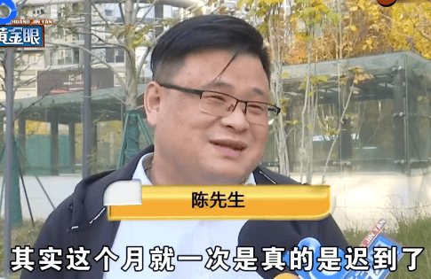 杭州男子打网约车导致上班迟到“捐了”100元，向平台维权！
