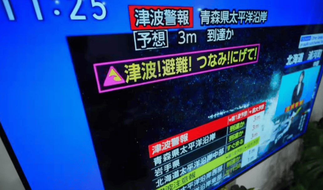 天灾还没完，中国突然传回东京俩噩耗，高市早苗的脸上，第一次出现了慌张