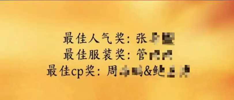 “领导交代的重要任务”，郑州一学校领导让学生帮自家孩子在歌唱比赛投票？回应：属实