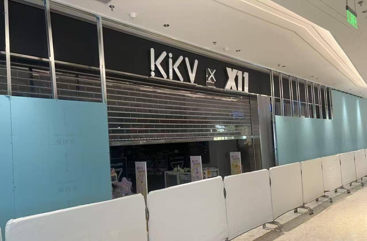 深圳卓悦中心回应强制KKV闭店：对方未按合同支付业绩租金