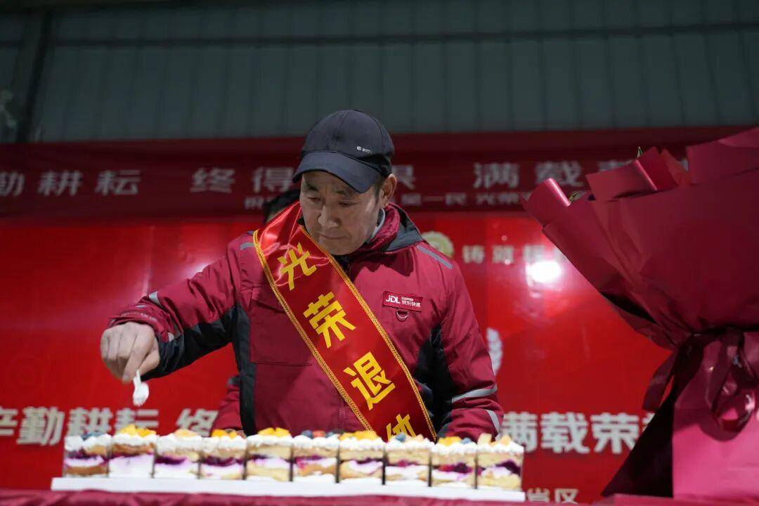 又一位京东快递员退休，五险一金交了15年，房、车、养老金都有了