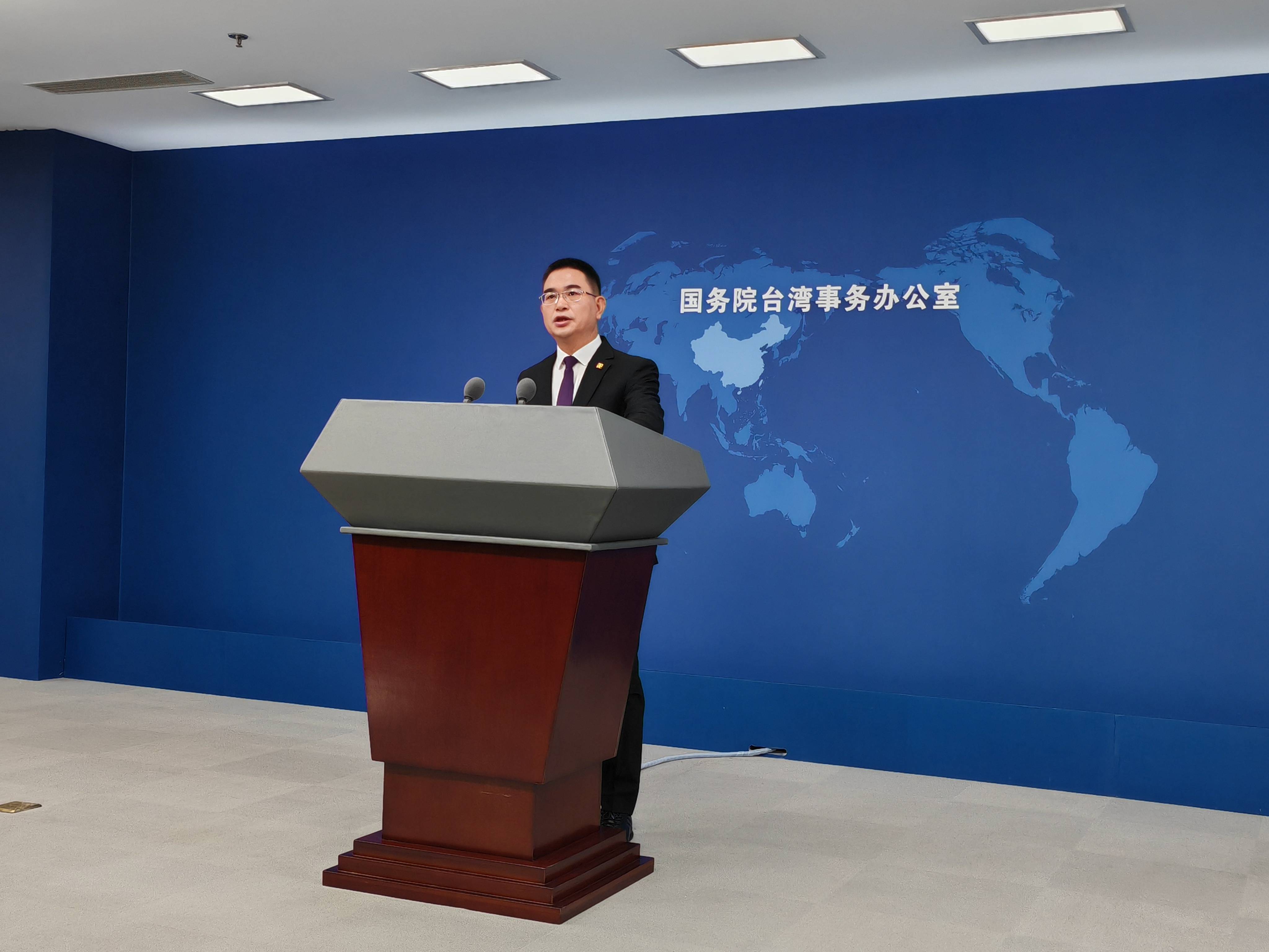 岛内忧大陆“仿照美军做法”，国台办回应