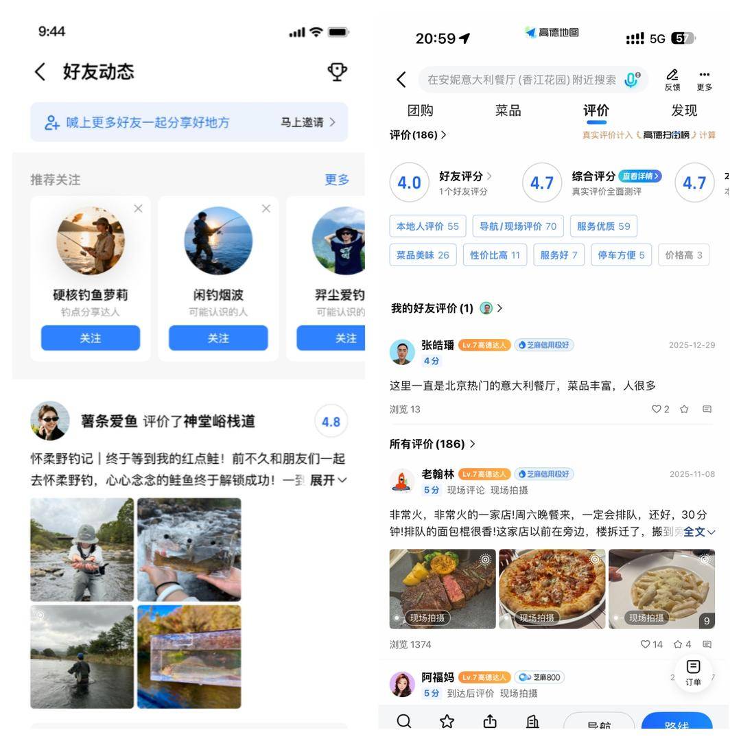 视频｜高德扫街榜100天重磅升级：全球首推飞行实景探店，免费向100万烟火小店开放