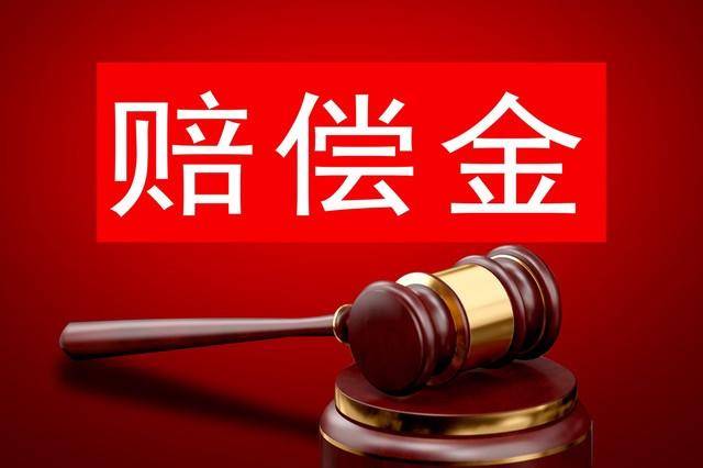 女子车祸后获赔十余万，几年后再鉴定伤情得出新结论，还能追讨赔偿金吗？ 律师解读