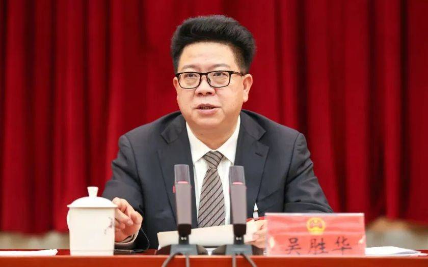 贵州省委原常委、毕节市委原书记吴胜华，被开除党籍和公职