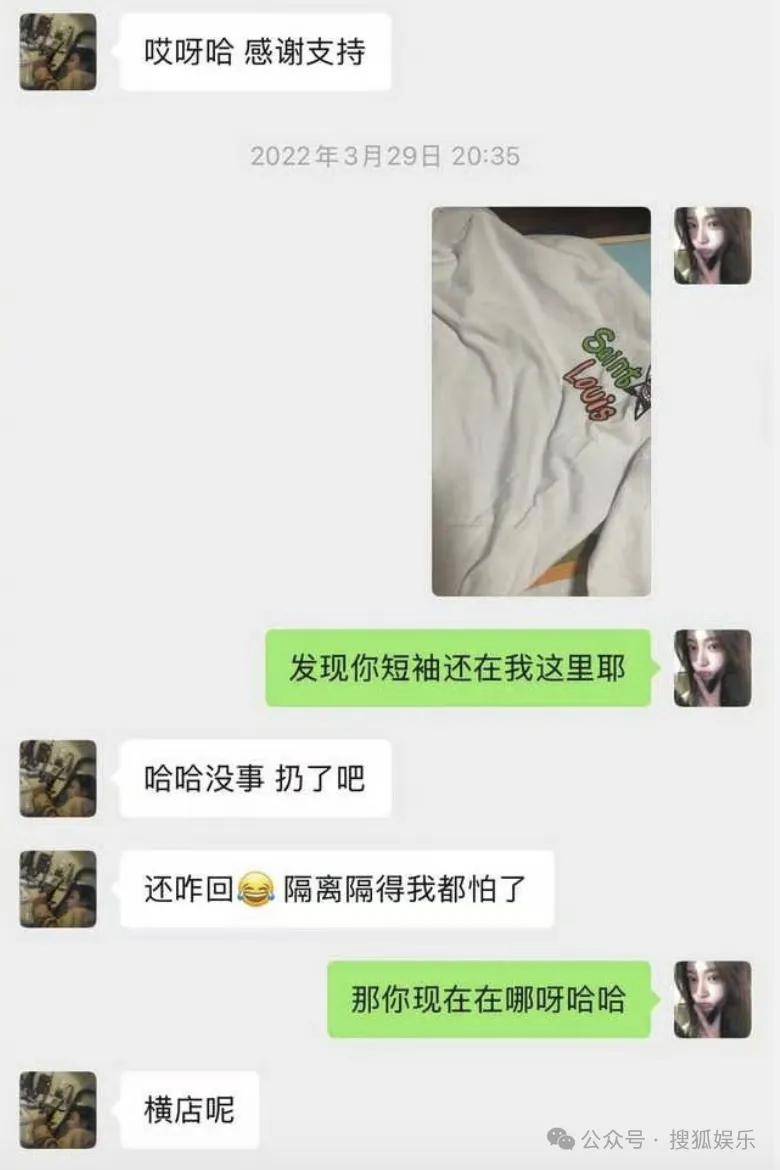 刚开年又曝一对相差15岁的恋情？他这一周两段绯闻真是连环暴击啊！
