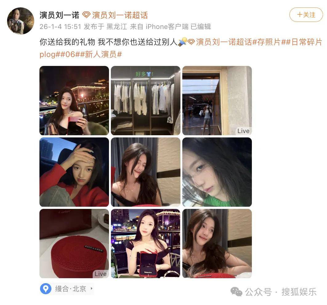 刚开年又曝一对相差15岁的恋情？他这一周两段绯闻真是连环暴击啊！
