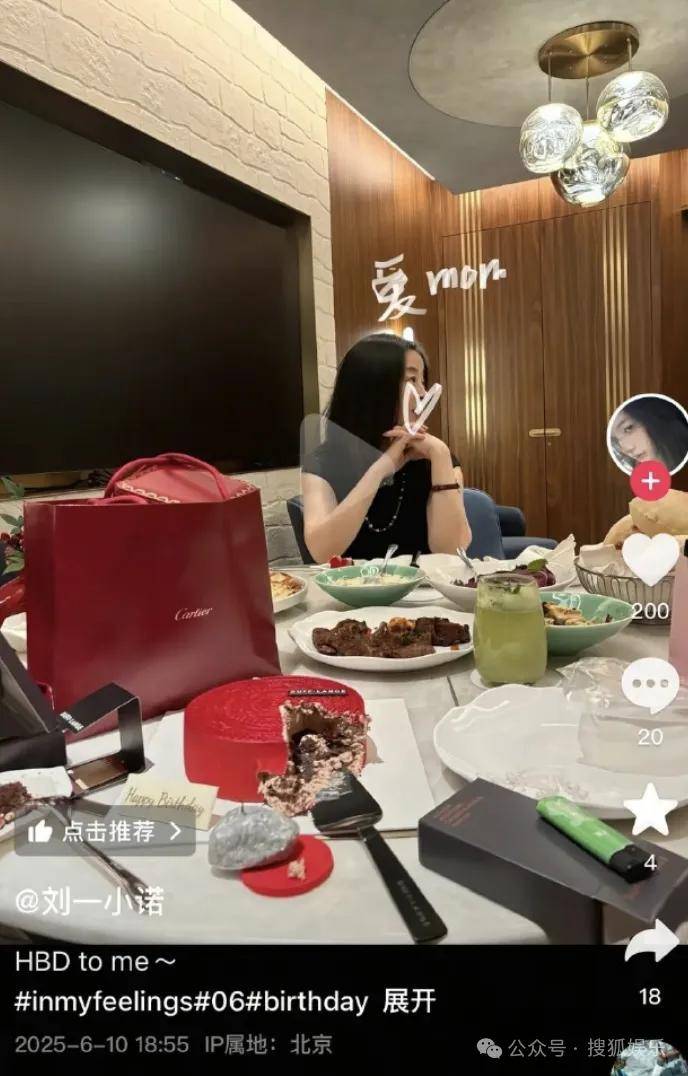 刚开年又曝一对相差15岁的恋情？他这一周两段绯闻真是连环暴击啊！