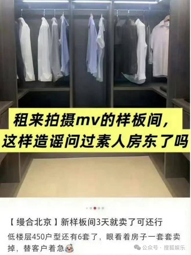 刚开年又曝一对相差15岁的恋情？他这一周两段绯闻真是连环暴击啊！