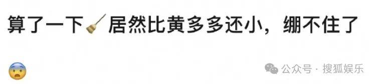 刚开年又曝一对相差15岁的恋情？他这一周两段绯闻真是连环暴击啊！