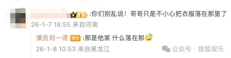刚开年又曝一对相差15岁的恋情？他这一周两段绯闻真是连环暴击啊！