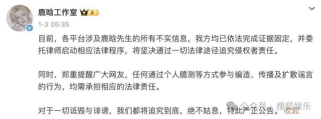 刚开年又曝一对相差15岁的恋情？他这一周两段绯闻真是连环暴击啊！