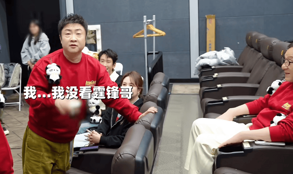 “乔杉看谢霆锋”上热搜，网友“三蹦子看法拉利”，当事人回应了