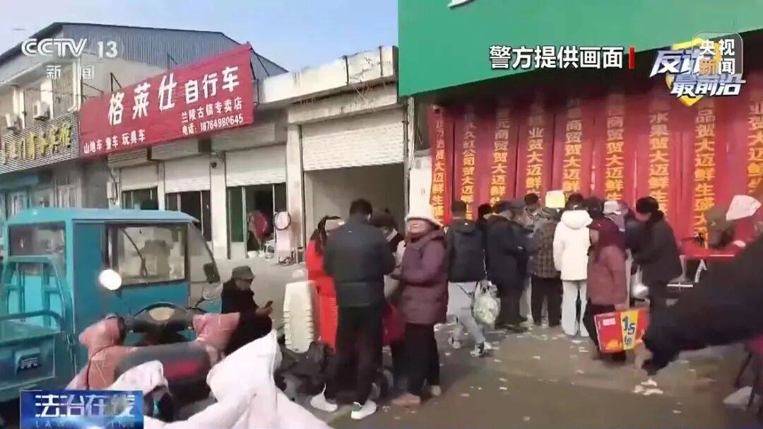 专对老年人下手，“扫码送鸡蛋”瞬间套走个人信息，卖给电诈团伙一个能赚六七块