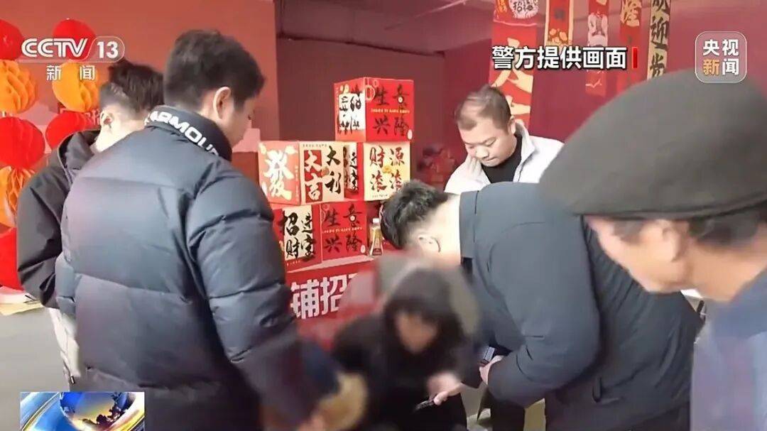 专对老年人下手，“扫码送鸡蛋”瞬间套走个人信息，卖给电诈团伙一个能赚六七块