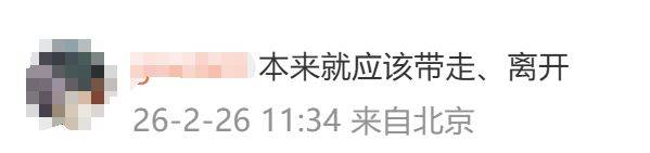 幼童高铁上哭闹，男子强硬要求父母带离！网友：你比小孩吵多了！