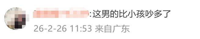 幼童高铁上哭闹，男子强硬要求父母带离！网友：你比小孩吵多了！