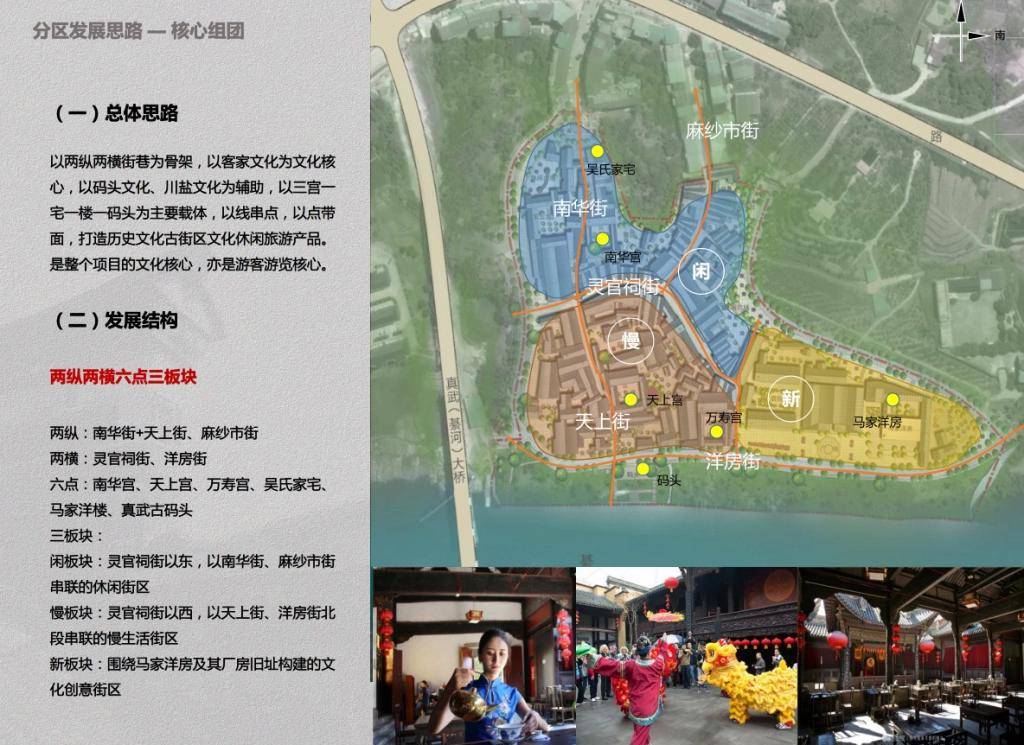 重庆一栋百年古建筑以399万元挂拍，仅限中国人竞买，不得转让抵押给外国人