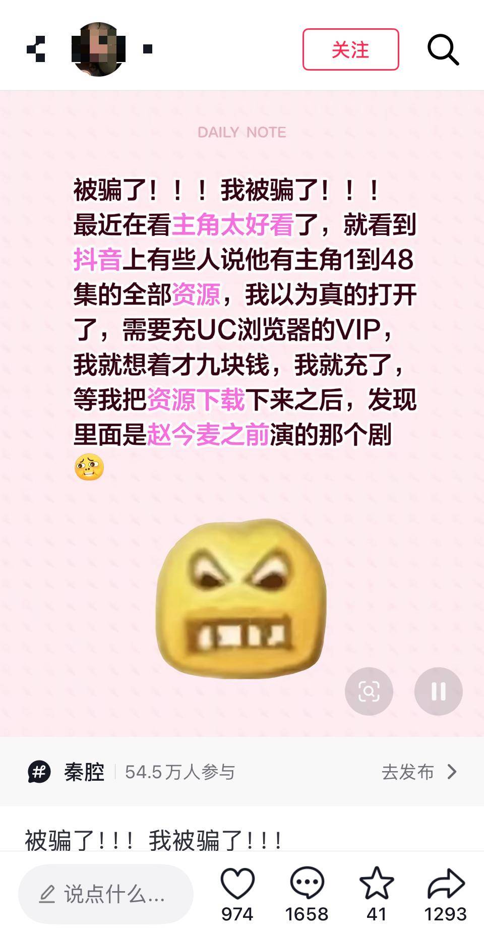 热播剧《主角》被曝全集泄露？疑似剧方处理邮件截图流出