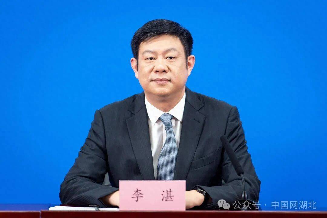 免去武汉市副市长职务，李湛新职明确