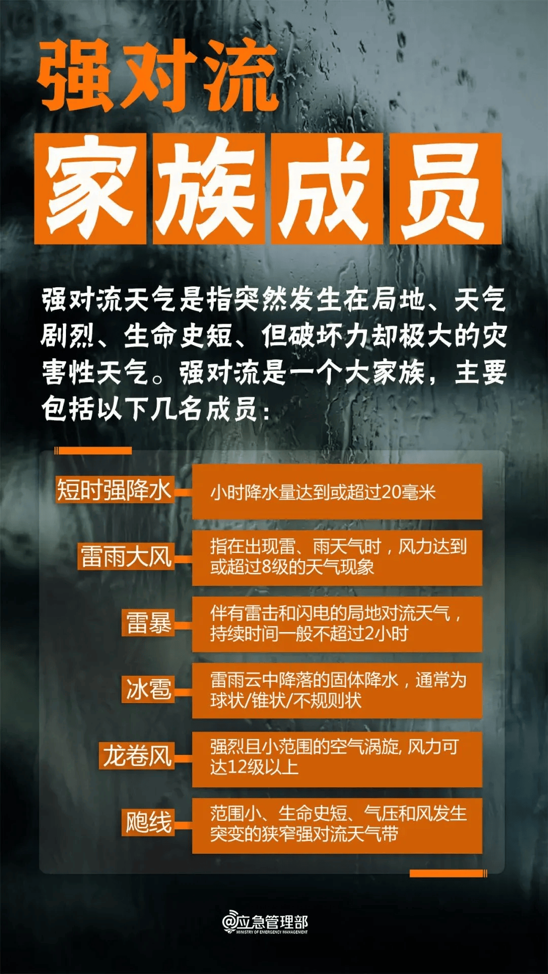 桂平平南凌晨暴雨到大暴雨！22个乡镇超100毫米！未来三天强降雨叠加，贵港辖区暴雨灾害风险高！