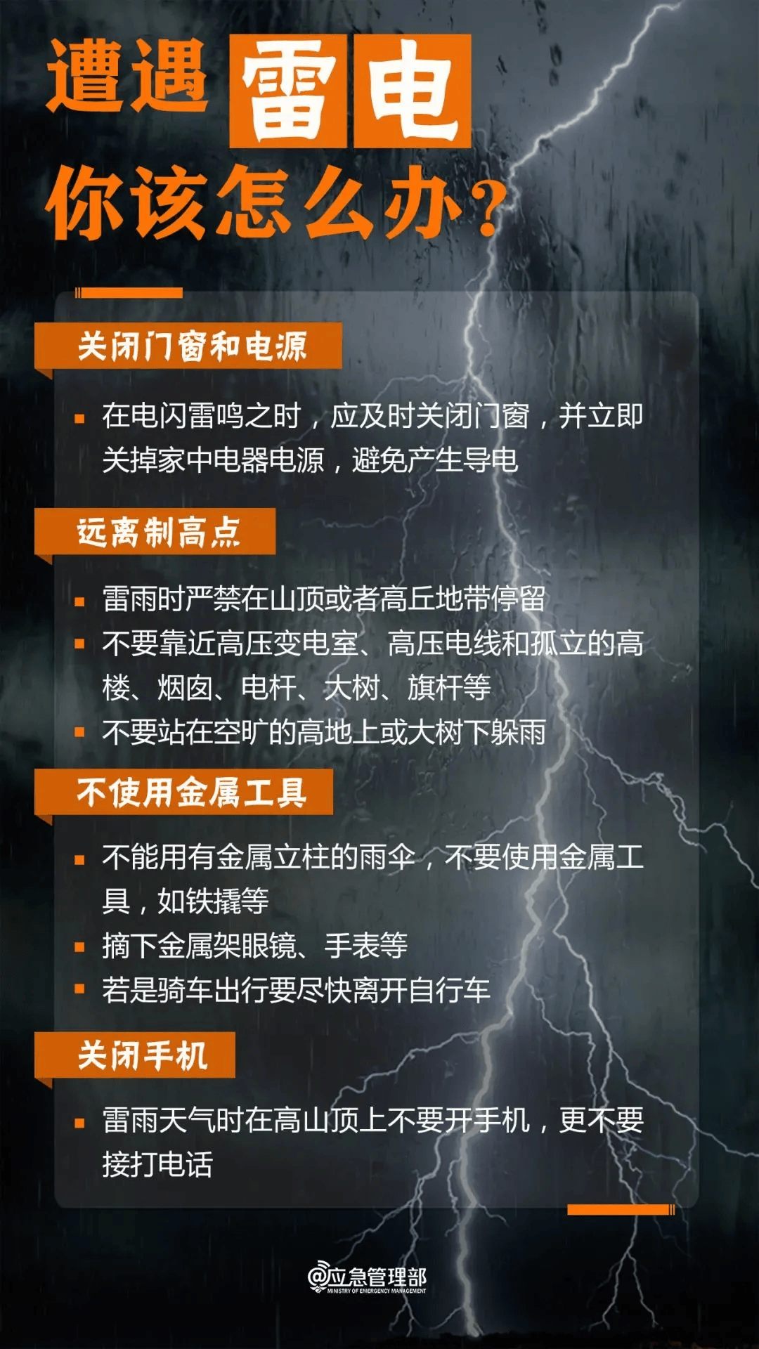桂平平南凌晨暴雨到大暴雨！22个乡镇超100毫米！未来三天强降雨叠加，贵港辖区暴雨灾害风险高！