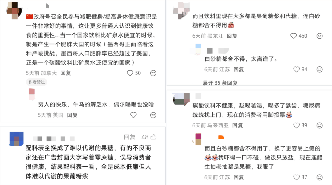 40℃的高温，可乐和冰红茶却“没人要”