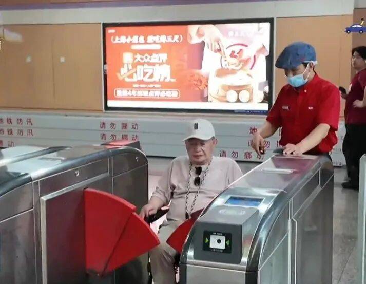 上海地铁上新，乘客直呼“看不懂”！究竟是“快餐店”还是“综合服务中心”？