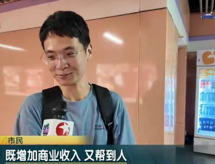 上海地铁上新，乘客直呼“看不懂”！究竟是“快餐店”还是“综合服务中心”？