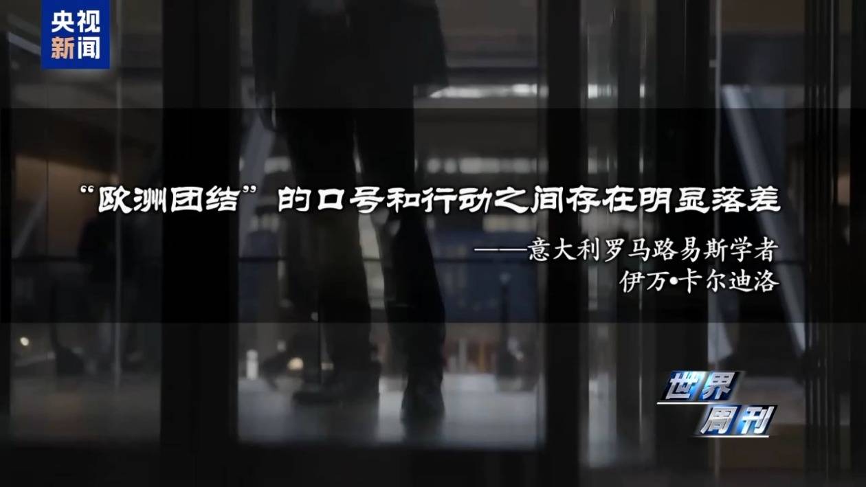 西班牙飞地休达移民危机引发欧洲政治风暴