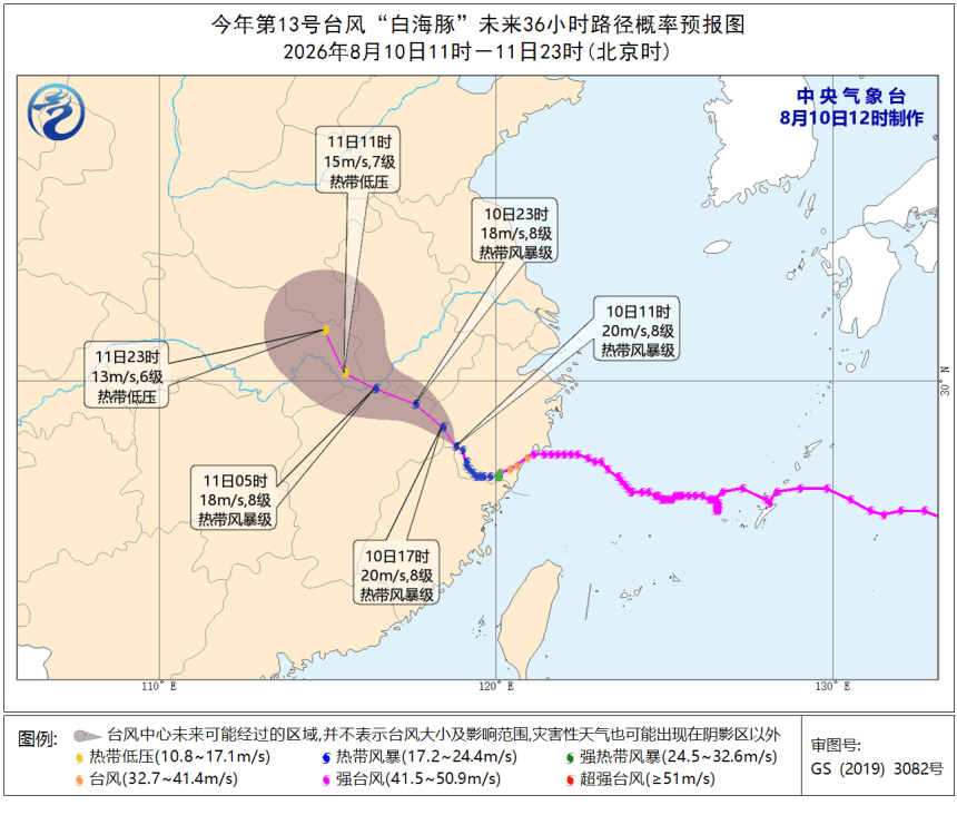 新台风“琵鹭”生成！昨日，深圳冲上39.2℃，高温天气将持续至……