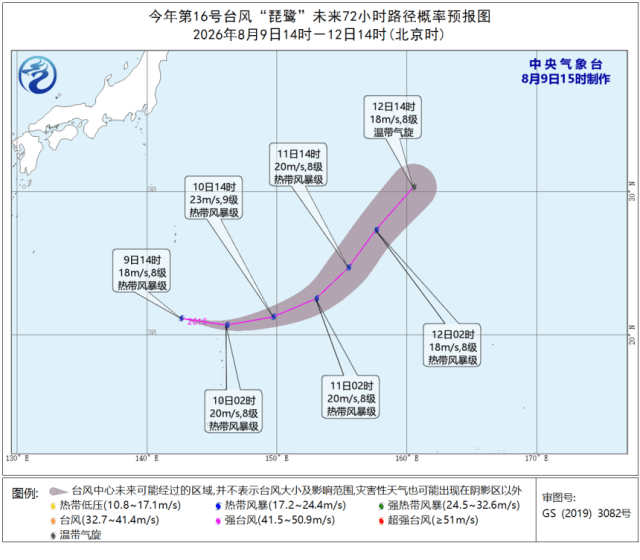 新台风“琵鹭”生成！昨日，深圳冲上39.2℃，高温天气将持续至……