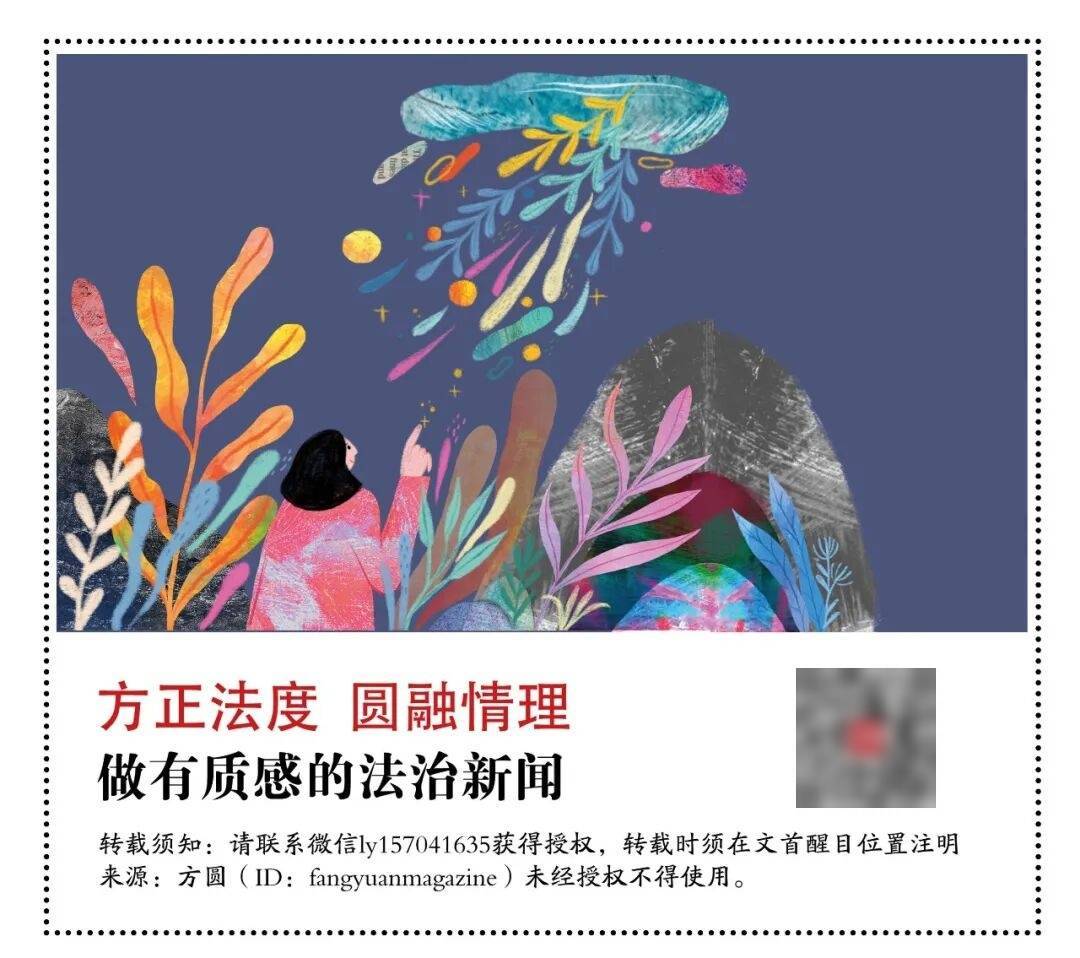 “月供9万压力大”，银行行长套取2100多万元养豪宅、买奢品