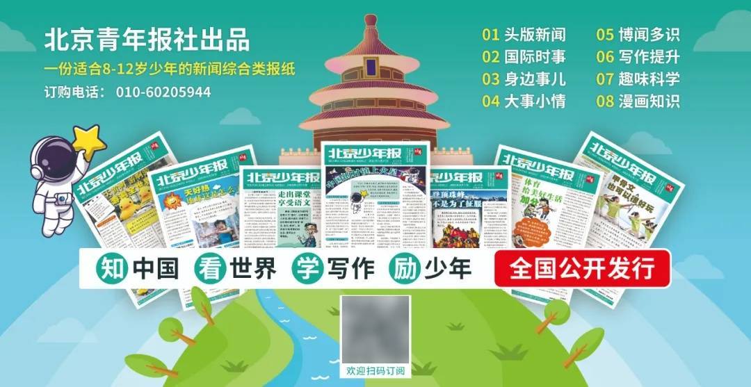 美副总统万斯称美国将实现对伊朗的双重目标：阻止伊朗获得核武器，并维持能源价格稳定