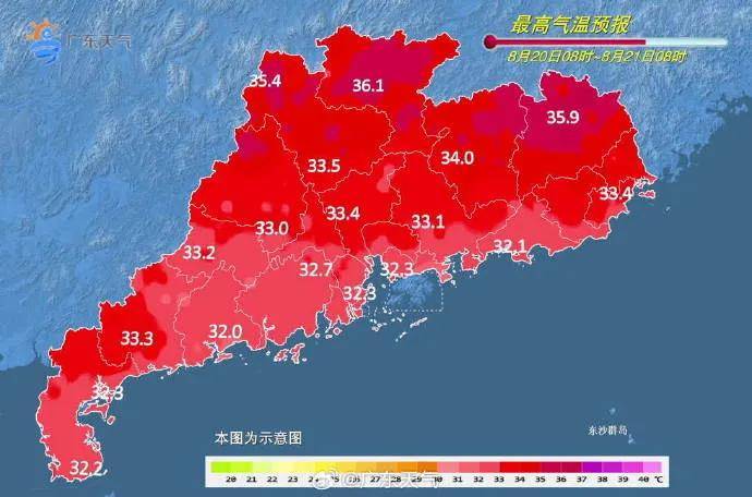 知名歌手广州开演唱会，突然坐地上，称“太热没风，有点晕”！广东天气最新提醒