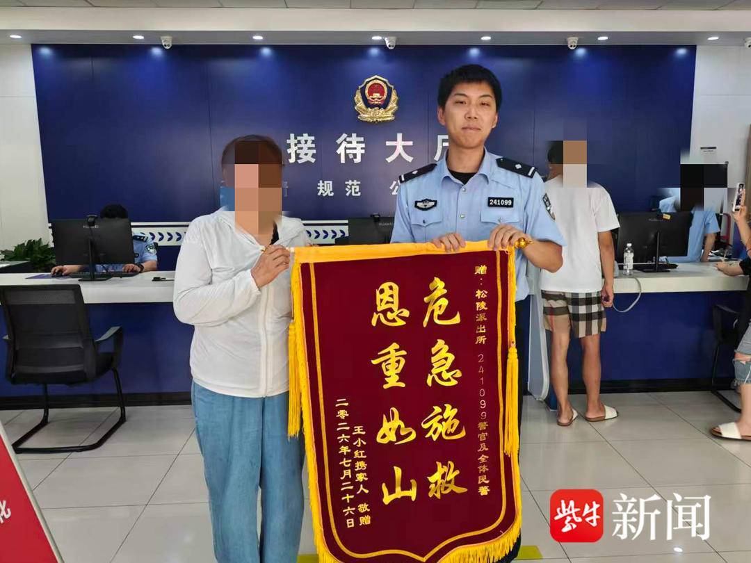 溺水后水面“躺平”近一小时！苏州女子靠冷静仰漂撑到警方救援