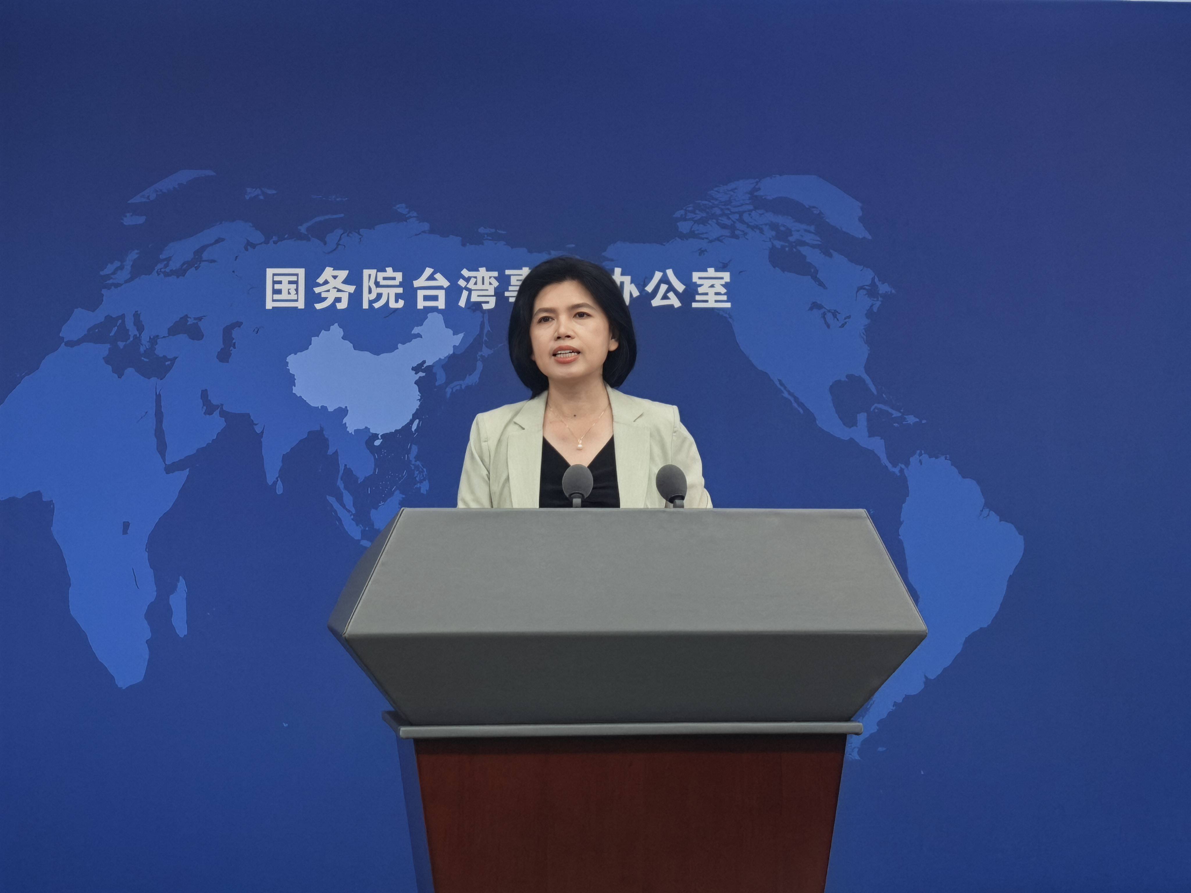 台当局称大陆“未统一先行使管辖权”，国台办回应