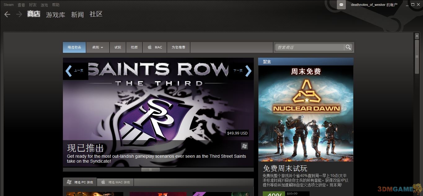 关于虚拟币Steam的信息