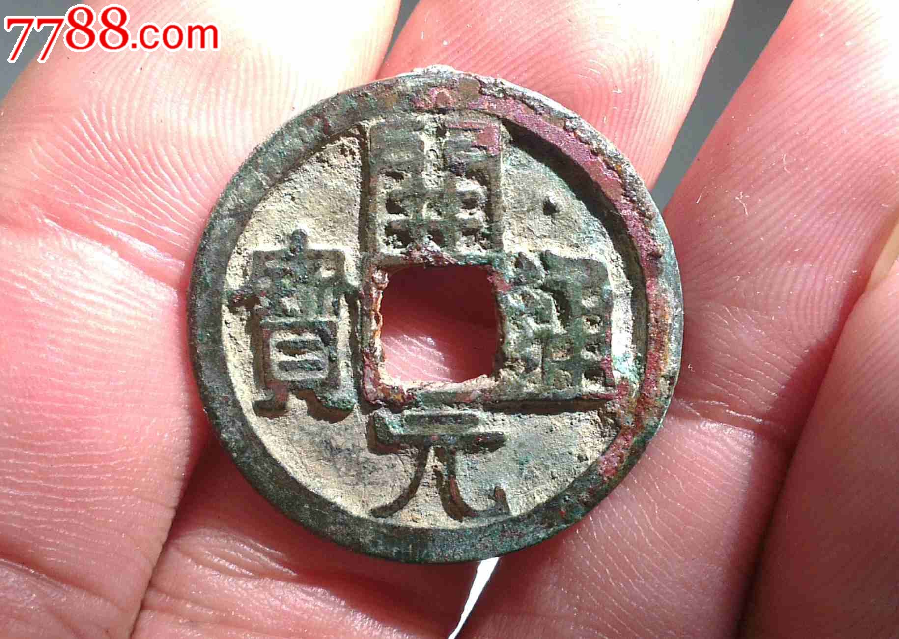 开元币虚拟币(虚拟币开源是什么意思)