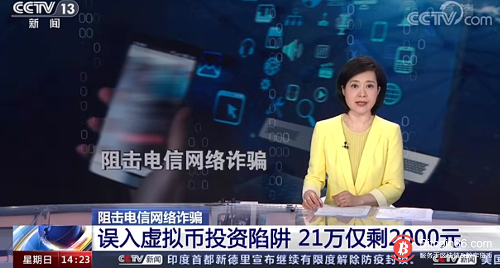 虚拟币建群(虚拟币投资交流群)